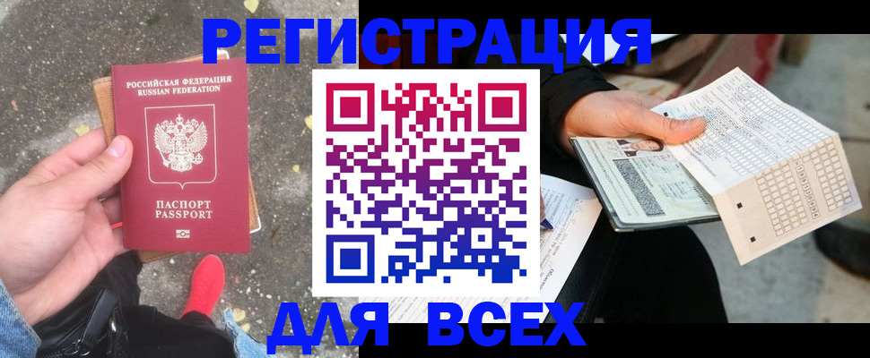 пропишу в квартире в Строителе